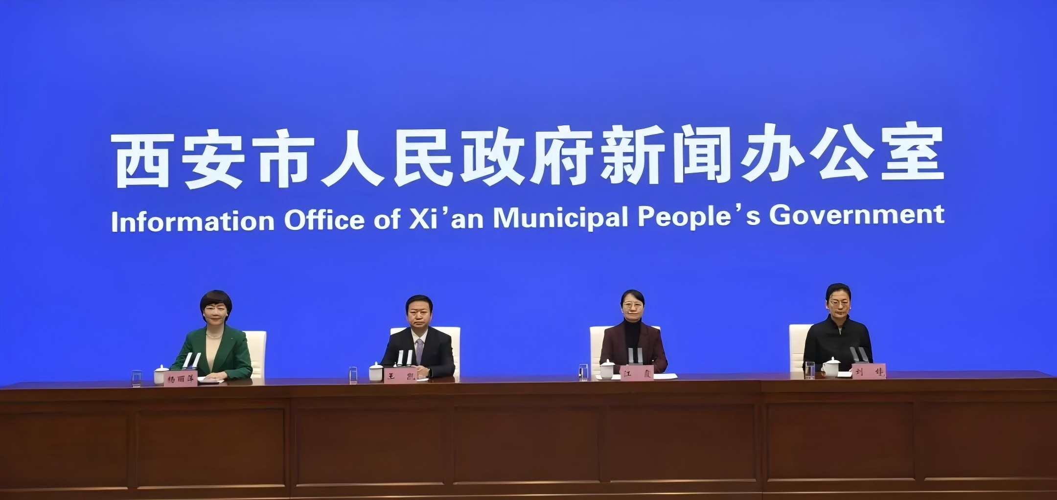 创新！升级！2025西安再发力！